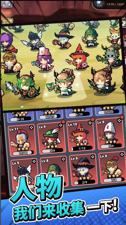 小型任务游戏下载手机版