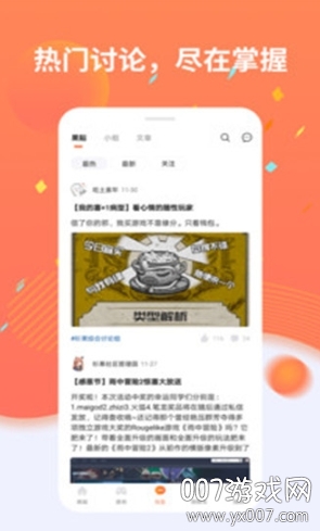 浩乐玩手游平台官