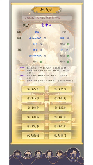 修真路漫漫 修真路漫漫