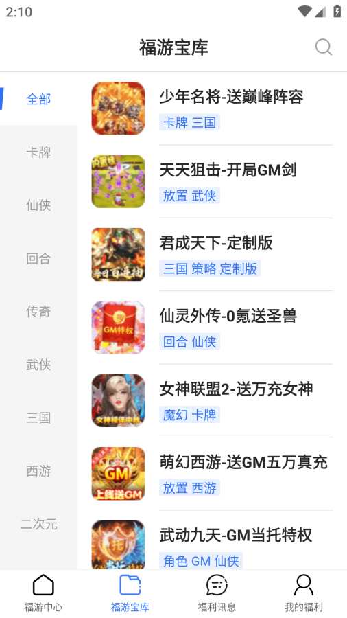 巨鲸电竞 巨鲸电竞