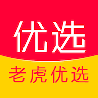 老虎优选
