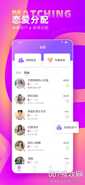 小温暖