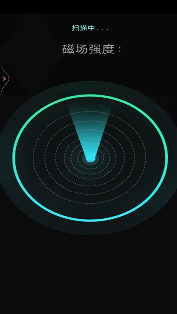 鬼魂探测模拟器