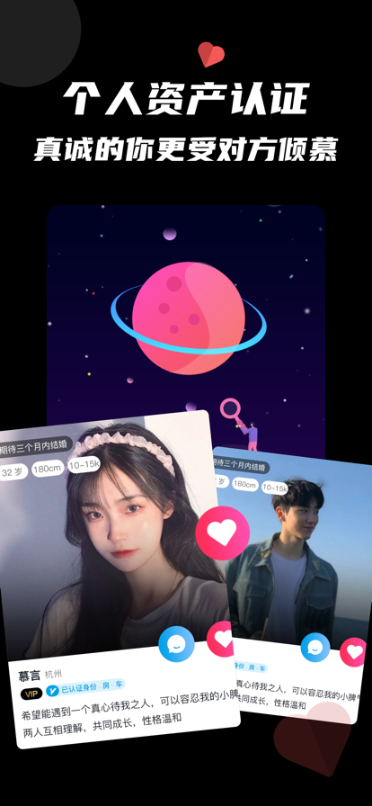 佳偶成双 佳偶成双