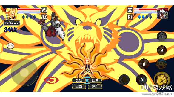 Perseverance Fire Shadow (nameless final form)