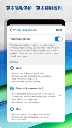 Microsoft Edge苹果版app
