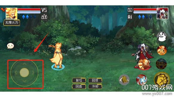 Perseverance Fire Shadow (nameless final form)