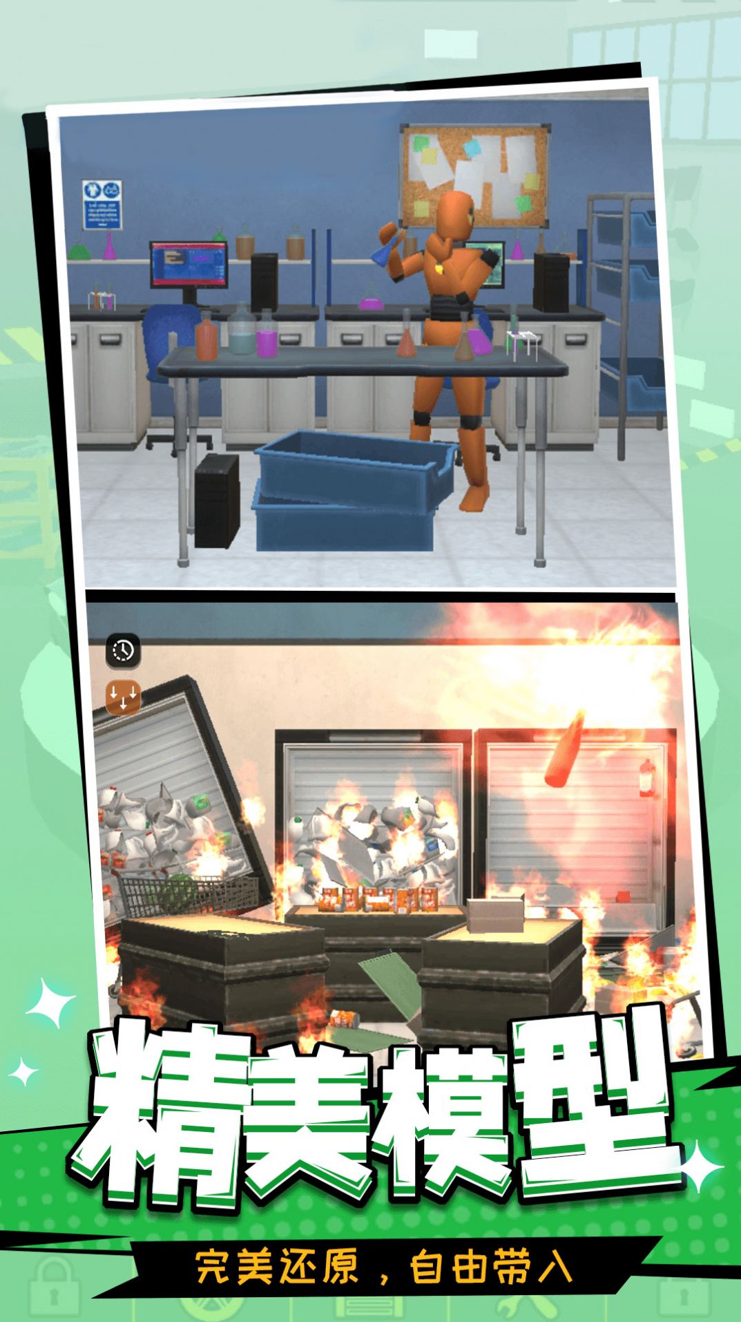 内卷大师 内卷大师