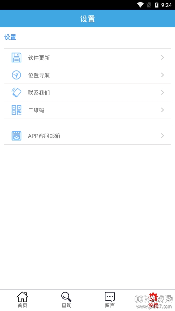 山西招生考试网