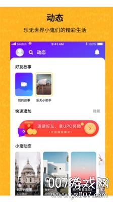 乐无 乐无