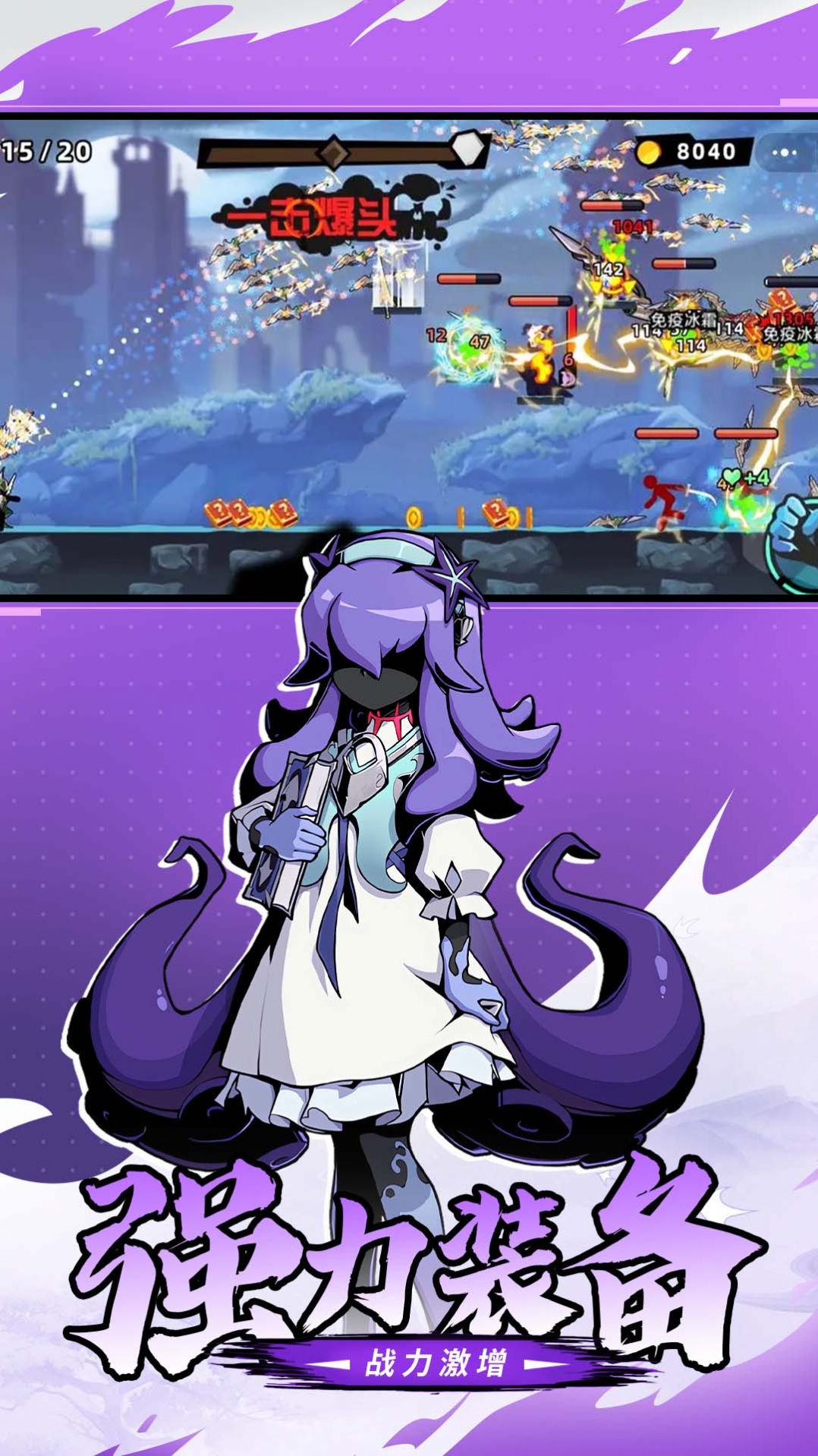 你丫过来啊 你丫过来啊