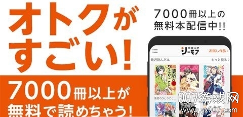 コミックシーモア コミックシーモア