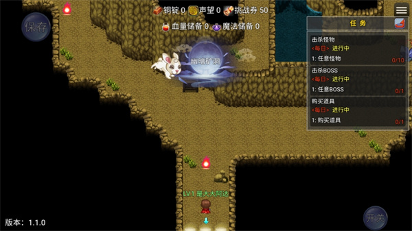 冒险之旅:适者生存