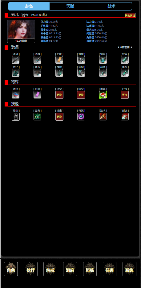 证道·从零开始