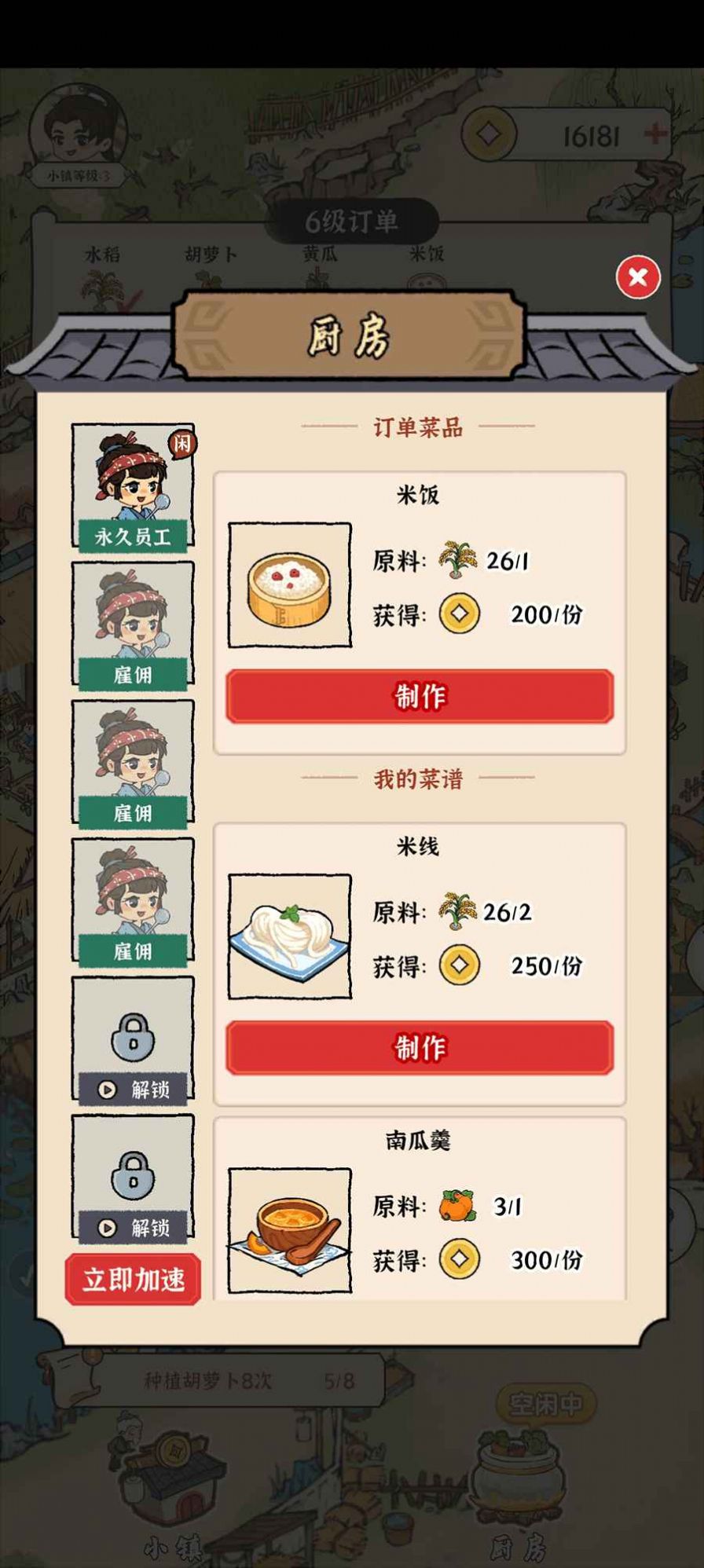 锦绣花田 锦绣花田