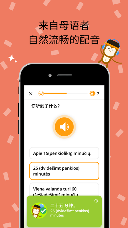 Ling学习讲语言app官方版下载