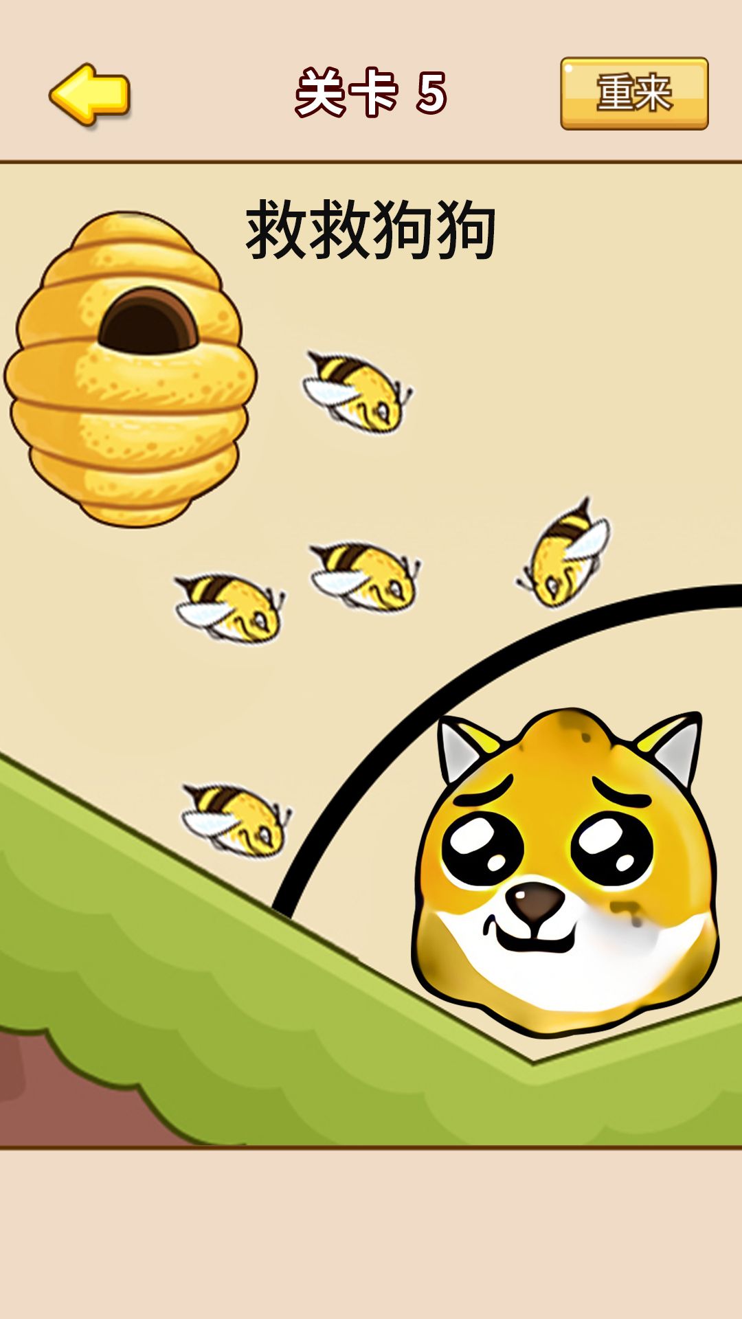 救救动物大挑战 救救动物大挑战