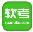 软题库