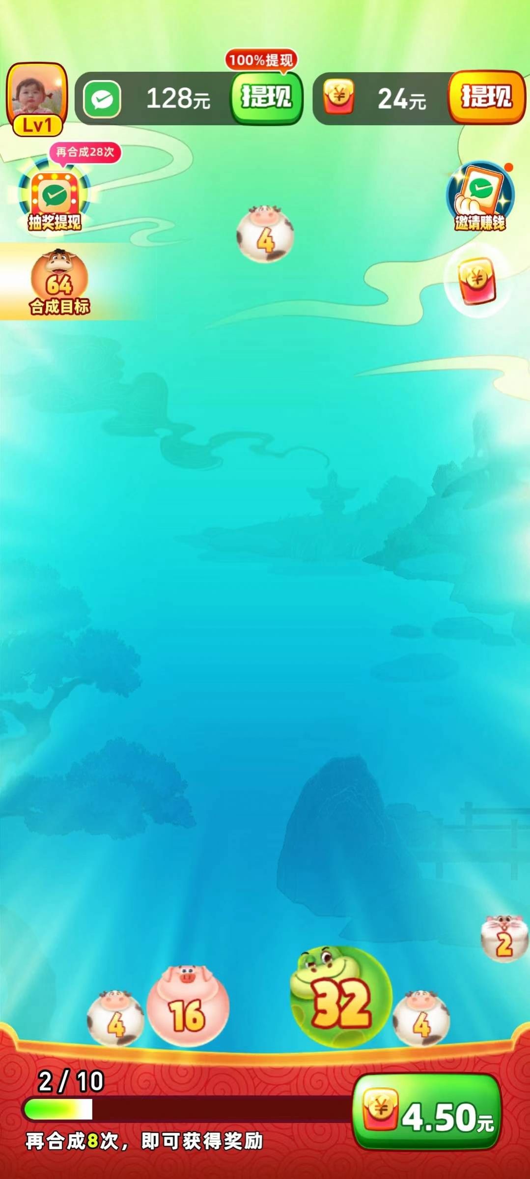 攻富熊猫 攻富熊猫