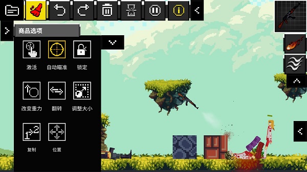 玩偶游乐场下载中文版手机版