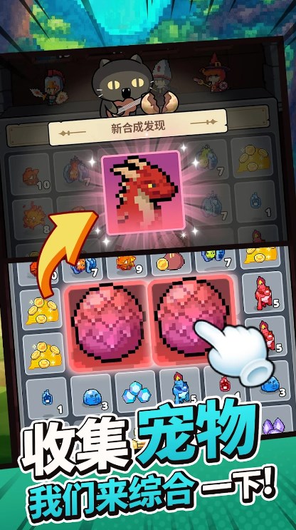 小型任务游戏下载手机版