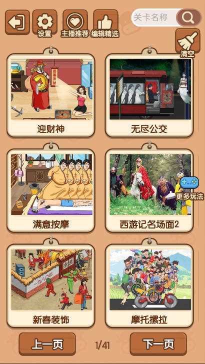 我玩梗特牛 我玩梗特牛