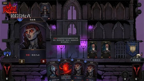 魔堡:最后的仪式(TapTap测试版)