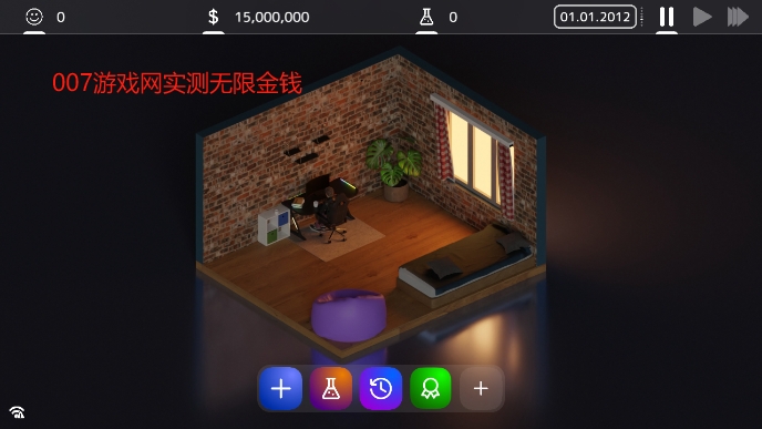 电脑大亨2汉化版无广告下载