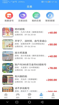 嗨皮玩游戏福利 嗨皮玩游戏福利