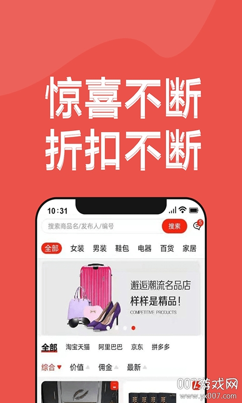 淘客人家 淘客人家