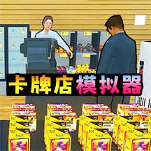 拆卡大挑战手游下载