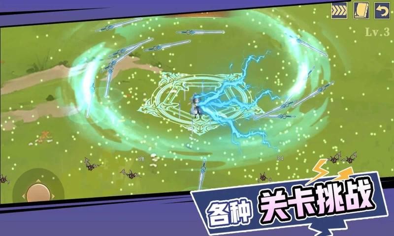 山海经:奇幻征程