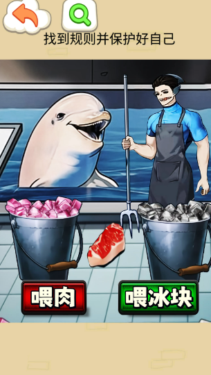 鲨鱼怪谈 鲨鱼怪谈