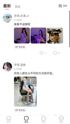 boba语音交友 boba语音交友