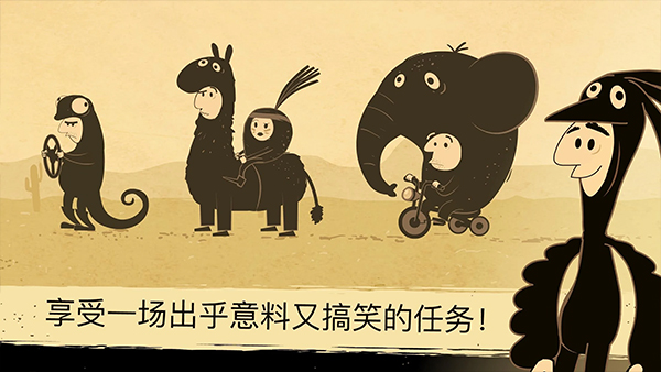 办公室冒险完整版下载安装