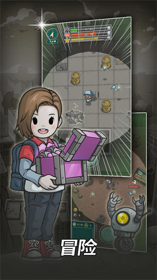 地下世界庇护所官方版下载