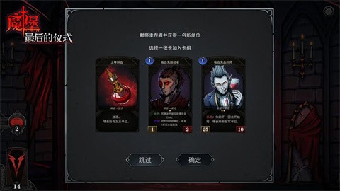 魔堡:最后的仪式(TapTap测试版) 魔堡:最后的仪式(TapTap测试版)
