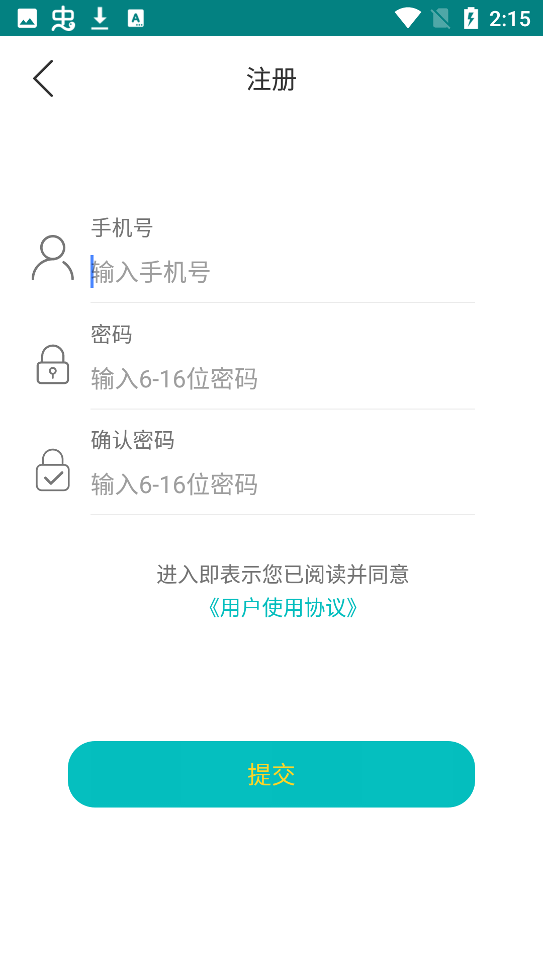 王者战区修改器MOD