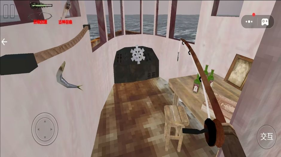 诡异海域钓鱼 诡异海域钓鱼