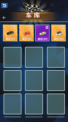 赛道乐园狂飙记 赛道乐园狂飙记