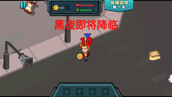 双人海岛生存记