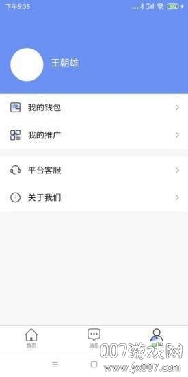 轶才家政 轶才家政