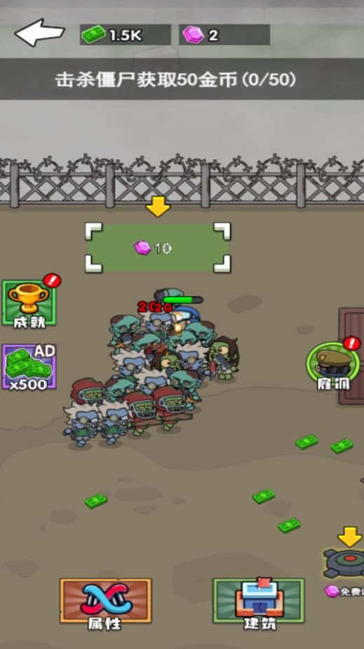 就是这么玩儿 就是这么玩儿