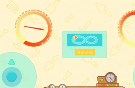 酷小方(拼接机器人视频)