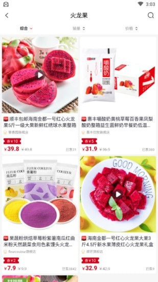 有返购物 有返购物