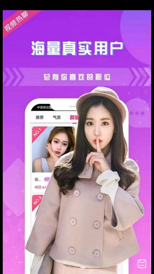 桃秀聊天 桃秀聊天