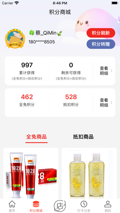 厂拉拉电商平台 厂拉拉电商平台