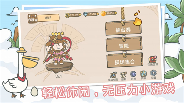 动物欢乐派对 动物欢乐派对