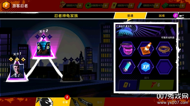 忍者神龟传奇下载最新版本 忍者神龟传奇下载最新版本