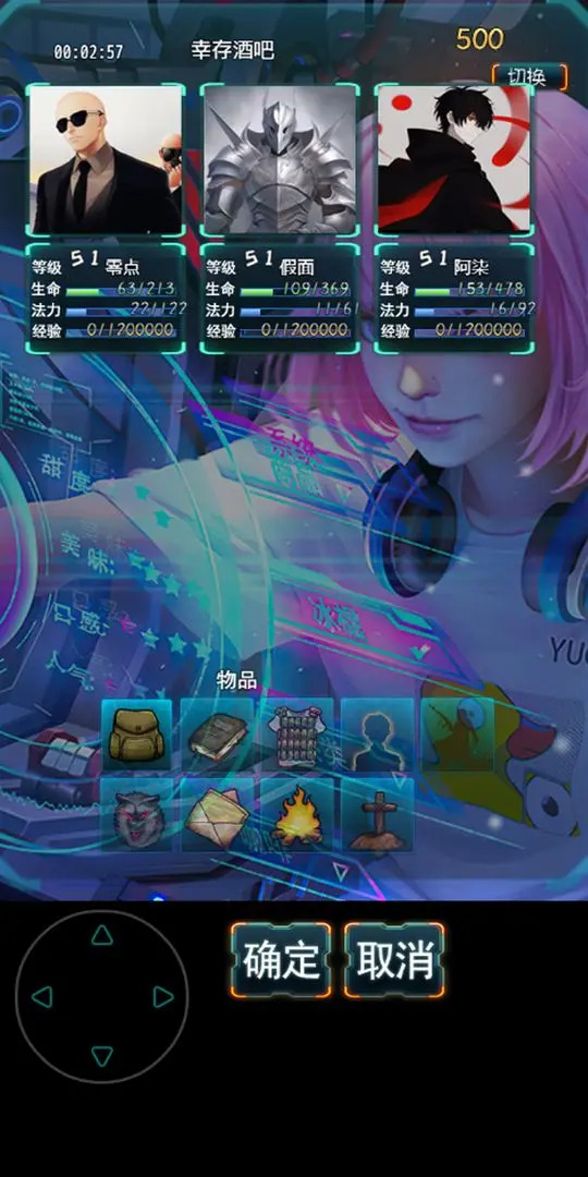 末日求生:无尽之流